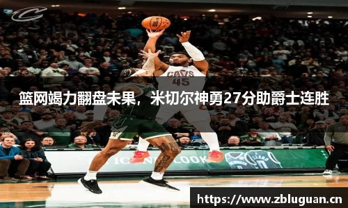 芒果体育官网