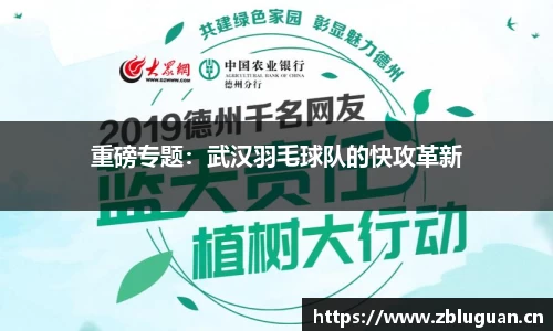 芒果体育